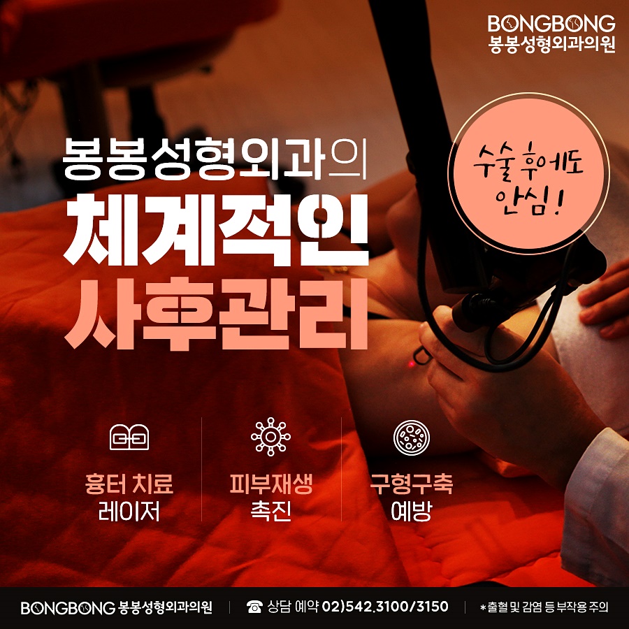 가슴축소술이 필요한 분들 안전하고 자연스럽게 관련 이미지 5