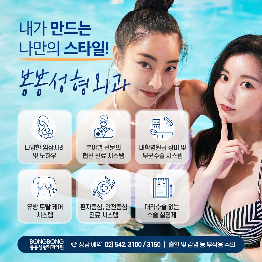가슴커지는법 자신감 되찾고 싶다면 관련 이미지 7