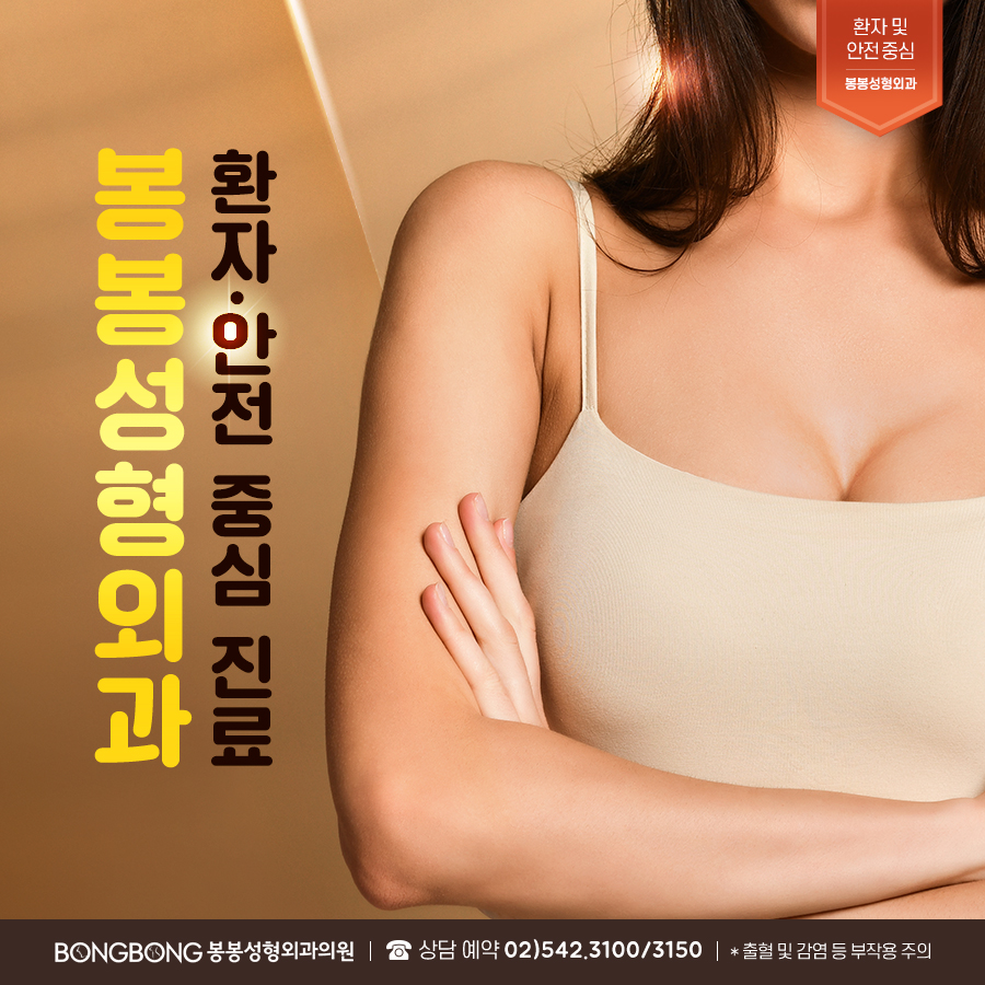 질수술 두렵다면, 비수술치료 벨라도나 있잖아요 관련 이미지 4
