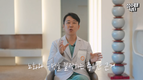 역노화를 위한 텔로미어 길이 증가? 고압산소치료병원 #봉봉웰니스클리닉 관련 이미지 10