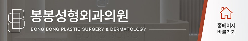 보형물 가슴성형 종류 내 체형에 맞는 것은? 관련 이미지 10