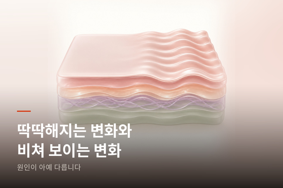 가슴이 딱딱해질 때와 물결이 비칠 때 몸 안에서는 다른 일이 벌어집니다 관련 이미지 1