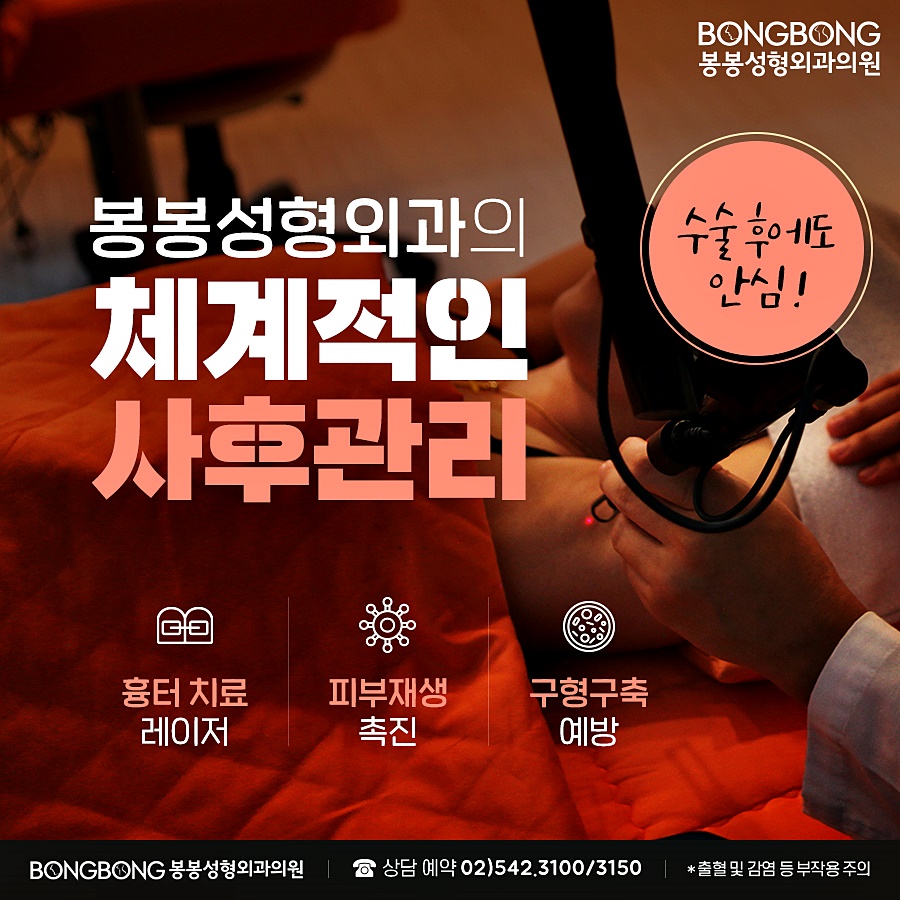 처진 얼굴 피부 개선 위해서는 안면거상술 관련 이미지 5