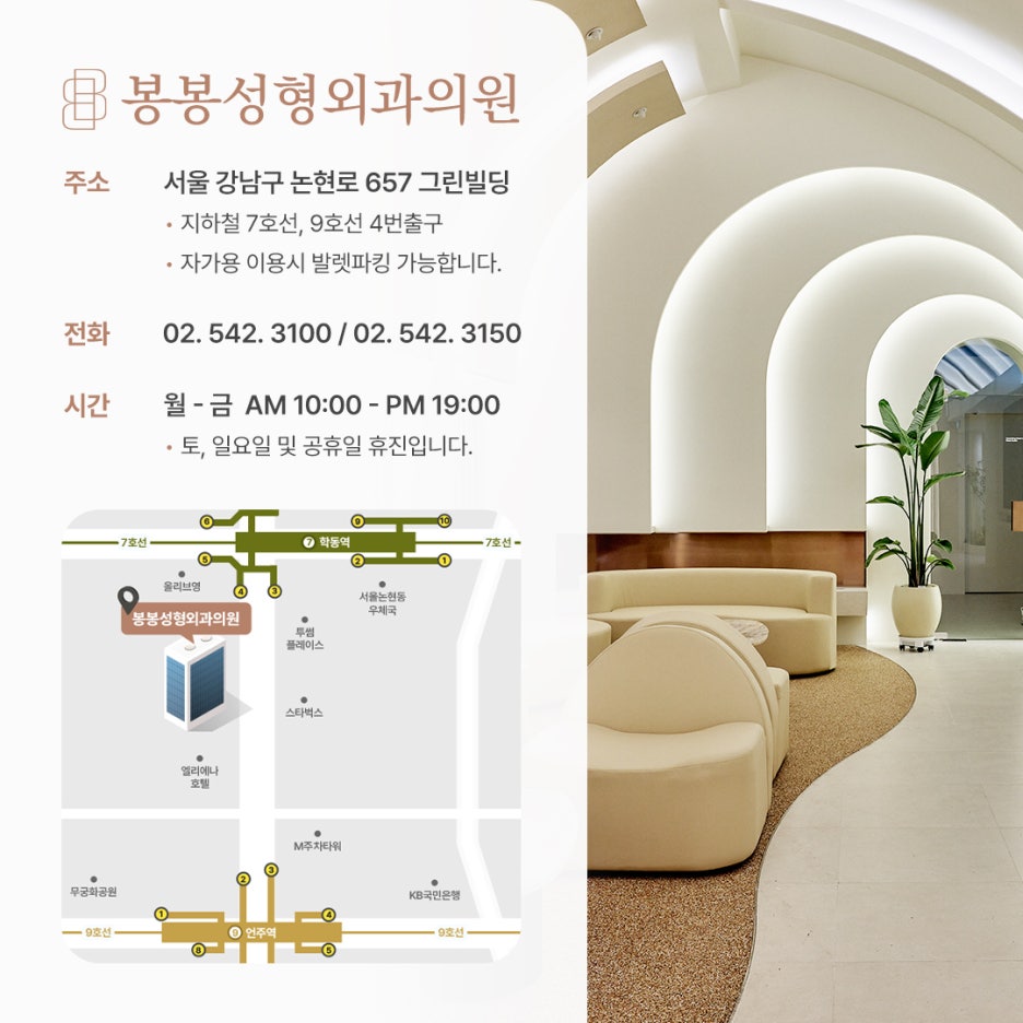 5월 가슴 수술 후 8월 비키니 가능할까? 가슴성형 회복 단계별 가이드 관련 이미지 7