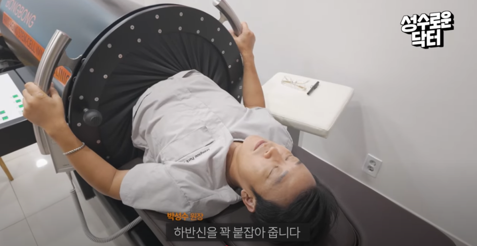 바쿠메드 관리, 누워서 편하게 안티에이징이 가능하다!? 관련 이미지 10