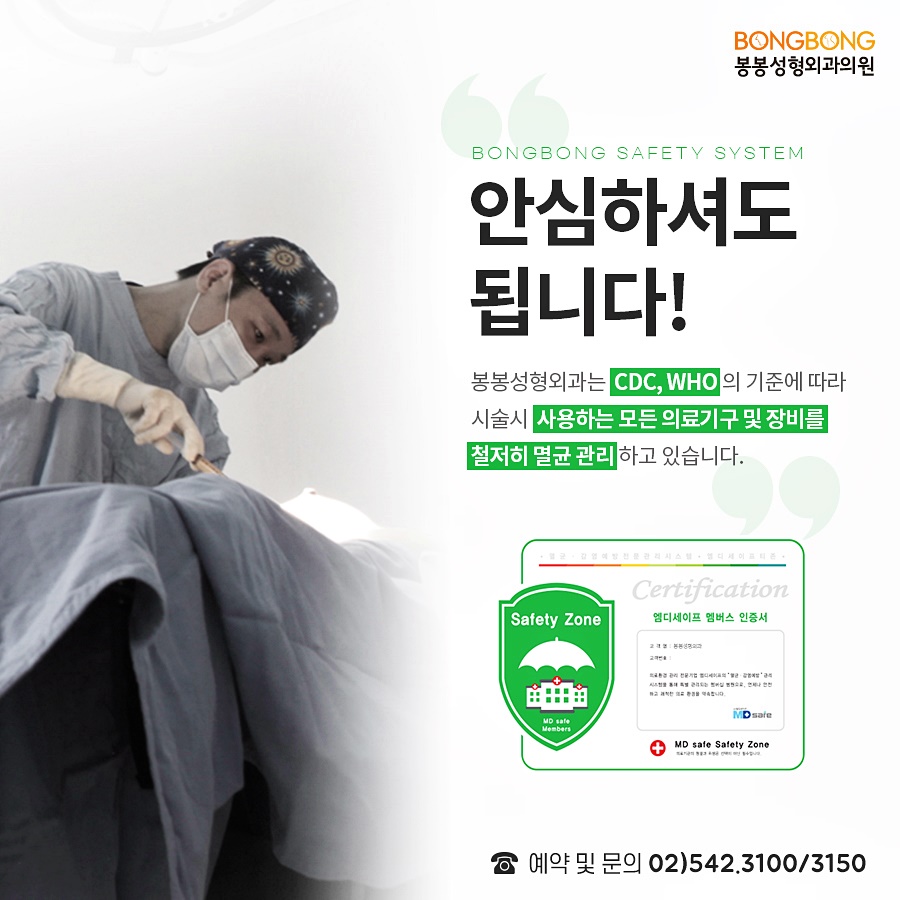 팔뚝살지방흡입 여리여리한 팔을 가지고 싶다면! 관련 이미지 6