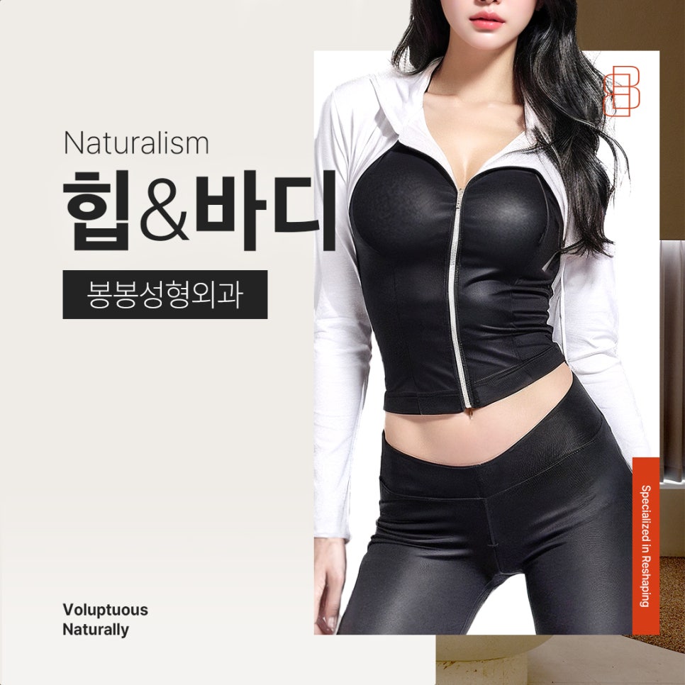 힙업 애플힙을 위한 레깅스 팬티보다 효과 좋은 방법 관련 이미지 5