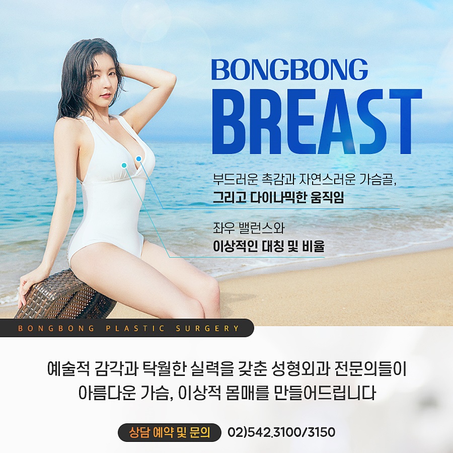 가슴축소수술 처진가슴 개선하려면 관련 이미지 4