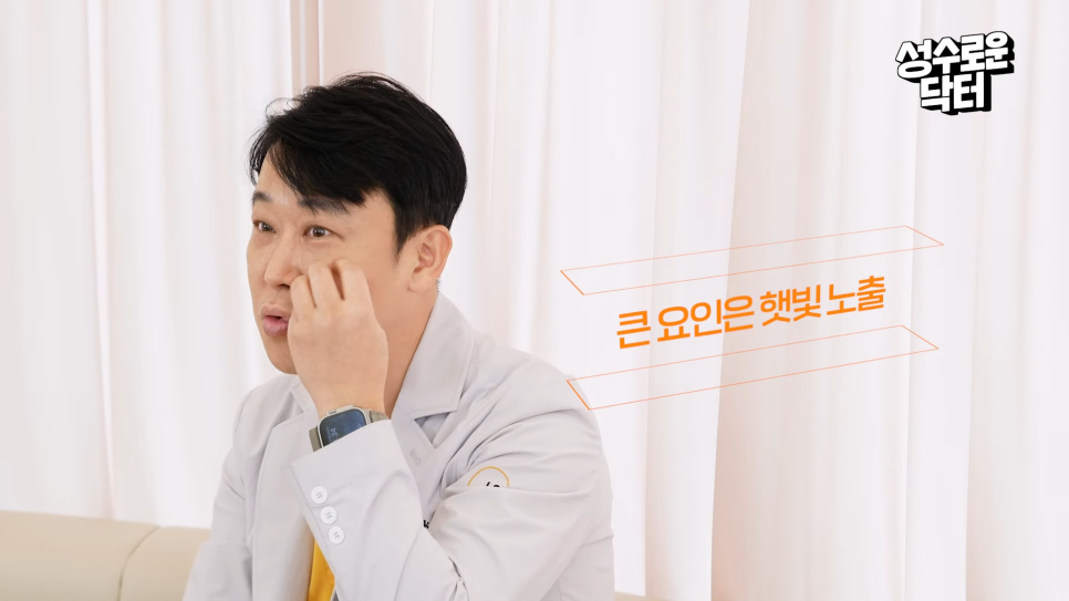 노화 방지, 동안 비결 관련 이미지 1