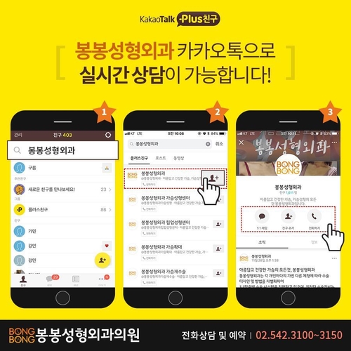 만족스러운 힙업성형은 엉덩이수술잘하는곳에서 하셔야죠! 관련 이미지 12
