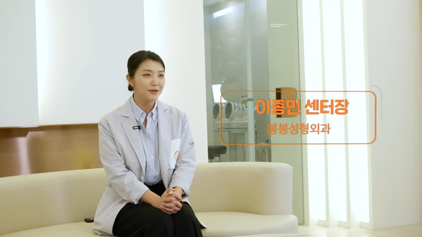 봉봉성형외과의 늙지 않는 비밀 "항노화" 관련 이미지 4