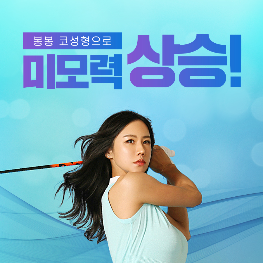 휜코수술비용 걱정된다면? 관련 이미지 2