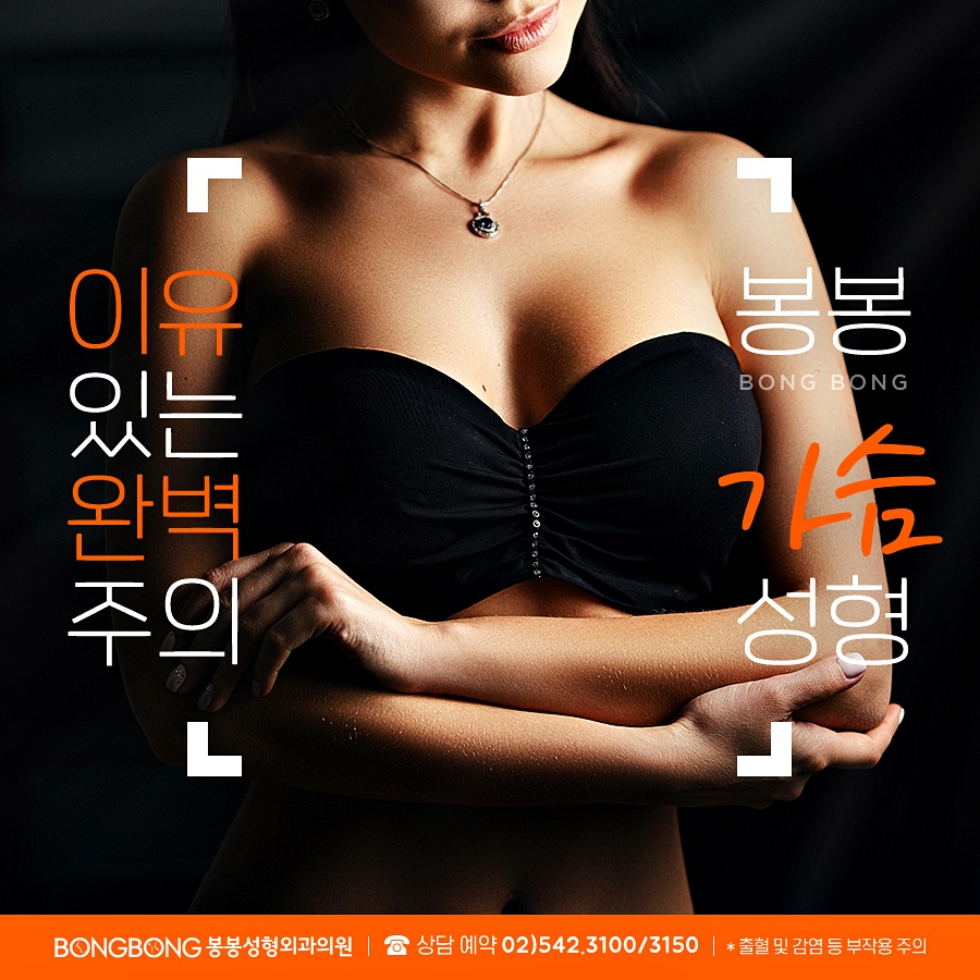 이상적인 유두, 유륜 성형 어떤것들이 있을까? 관련 이미지 4