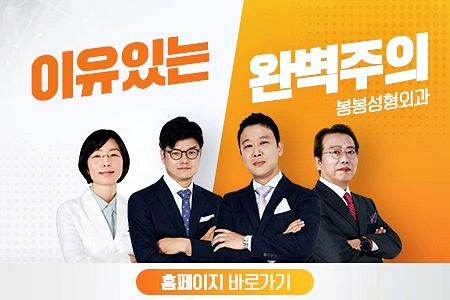얼굴주름 피부 개선 안면거상술을 통해 관련 이미지 8