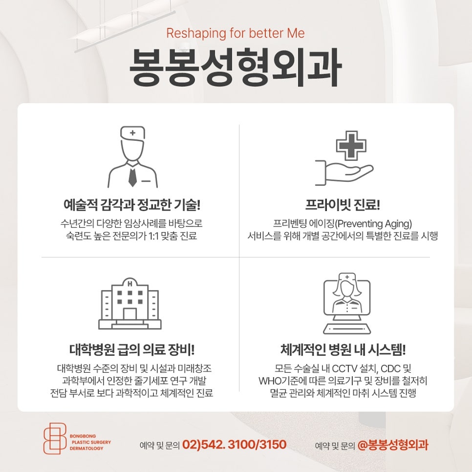 가슴확대술 만족 좌우하는 하나, 멘토 보형물 살펴보기! 관련 이미지 6