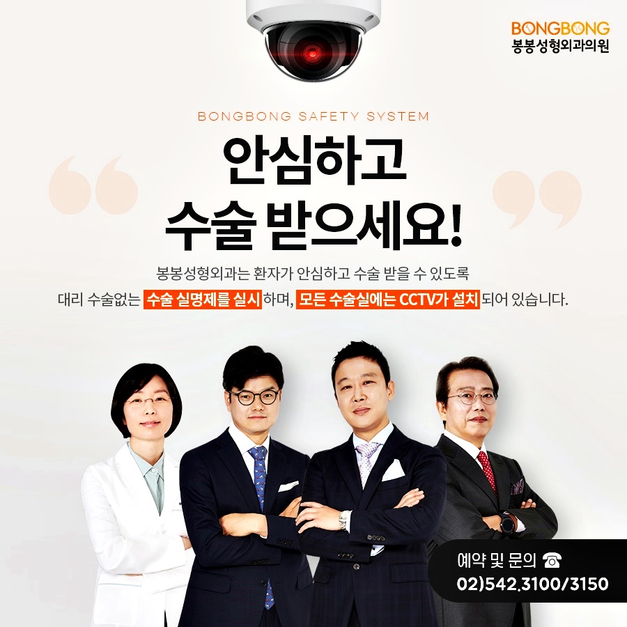 노안 팔자주름 원인 안면거상술 효과 관련 이미지 7