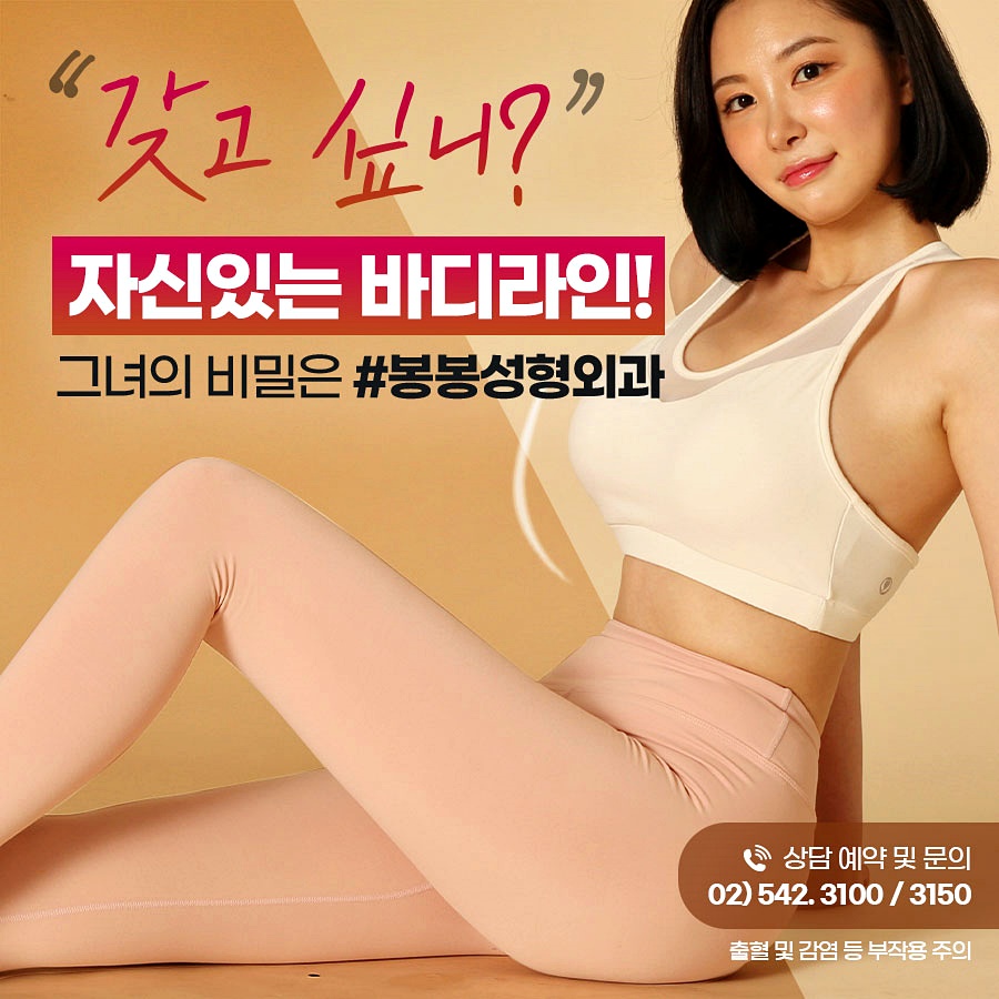 뱃살다이어트 쉽게 빼기 어렵다면 복부성형으로 해결 가능 관련 이미지 1