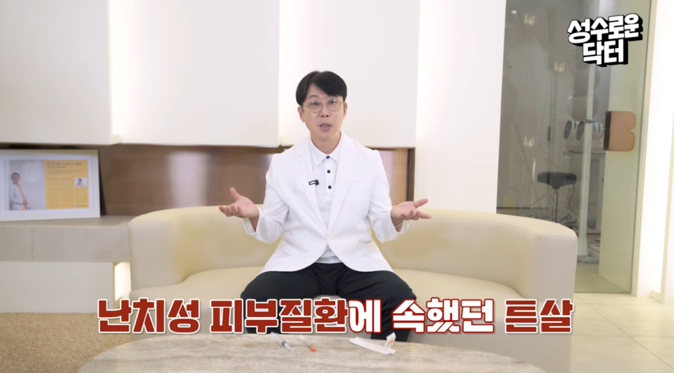 주사 바늘 없는 미라젯 튼살 제거 효과 볼 수 있을까 관련 이미지 5