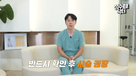 스킨부스터 효과 높이려면 관련 이미지 5