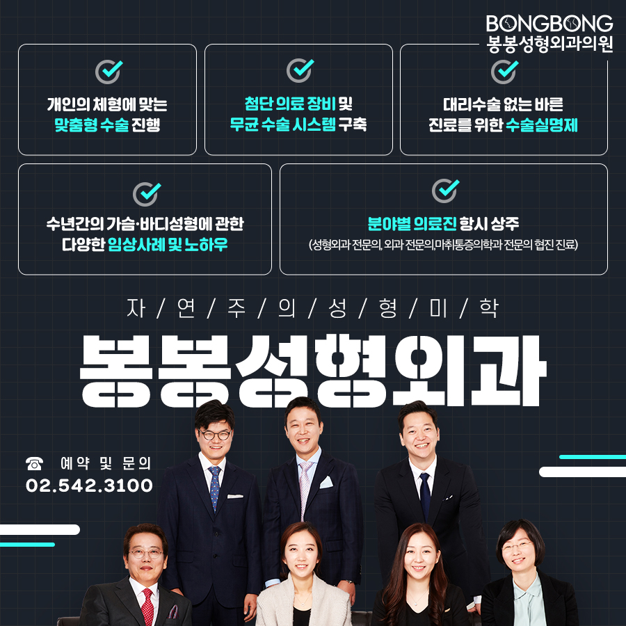 자연스러운 가슴성형, 봉봉성형외과의 벨라젤 마이크로 관련 이미지 16