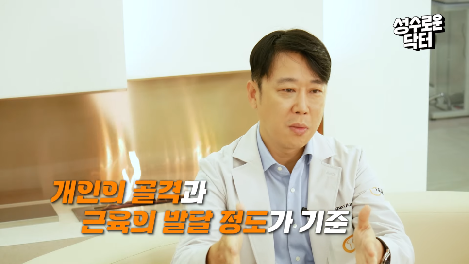 밋밋한 엉덩이 볼륨 up 할 수 있는 방법! 관련 이미지 5