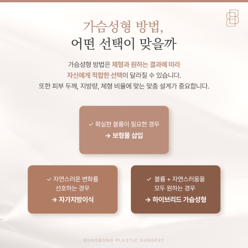 브라 들뜸 원인, 가슴 볼륨 채워 장기적으로 개선하는 방법 관련 이미지 4