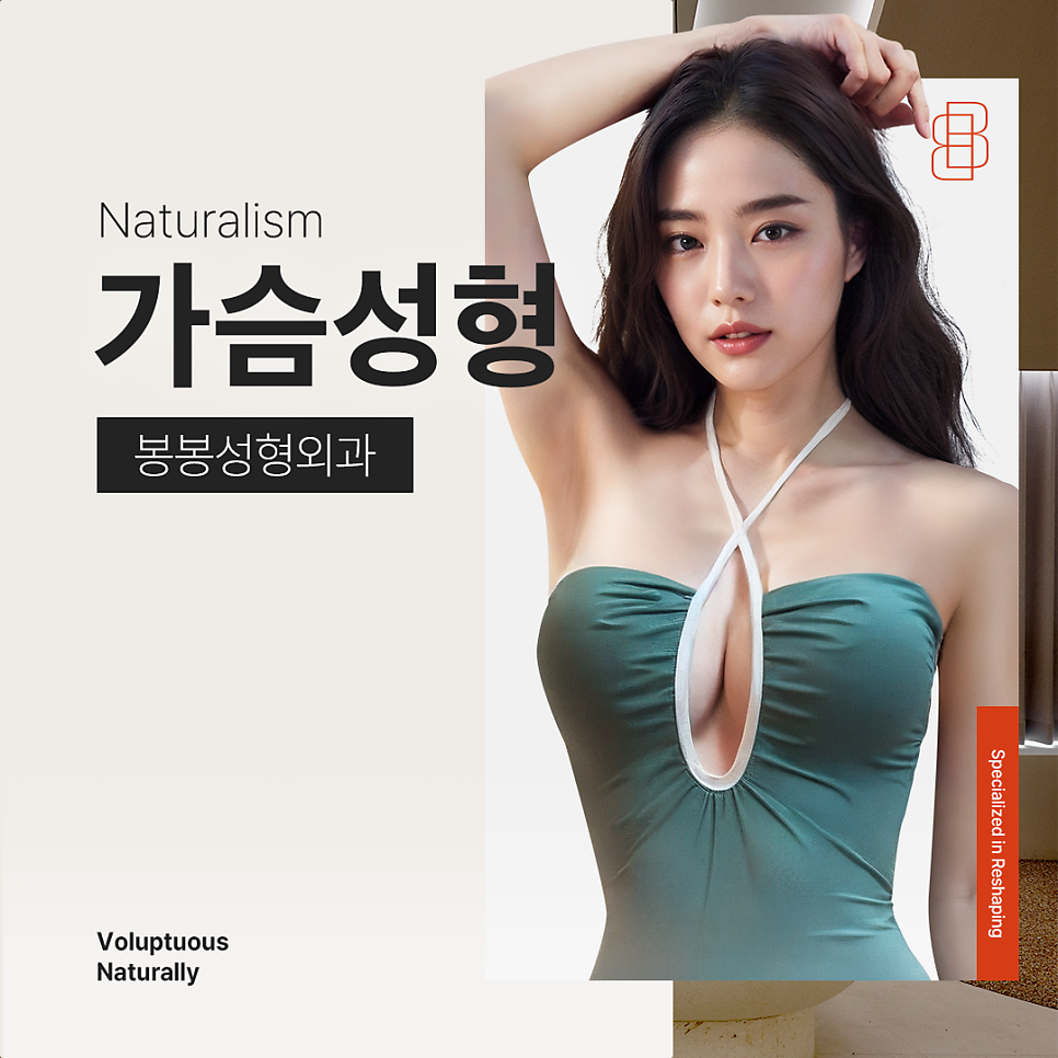 딸기우유, 석류로 가슴커지는법? 효과 진짜일까? 관련 이미지 1