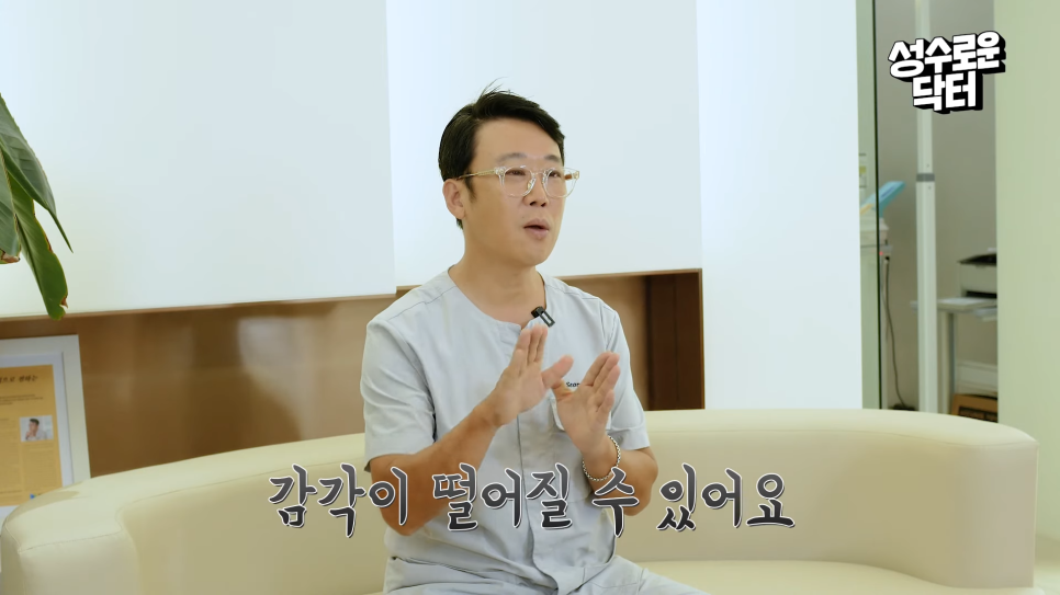 가슴성형 후 일상생활에서 지켜야 할 관리는?! 관련 이미지 4