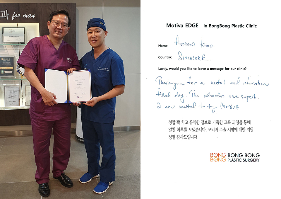 봉봉성형외과 모티바 런칭 심포지엄에서 강연 및 교류 진행 소식 관련 이미지 11