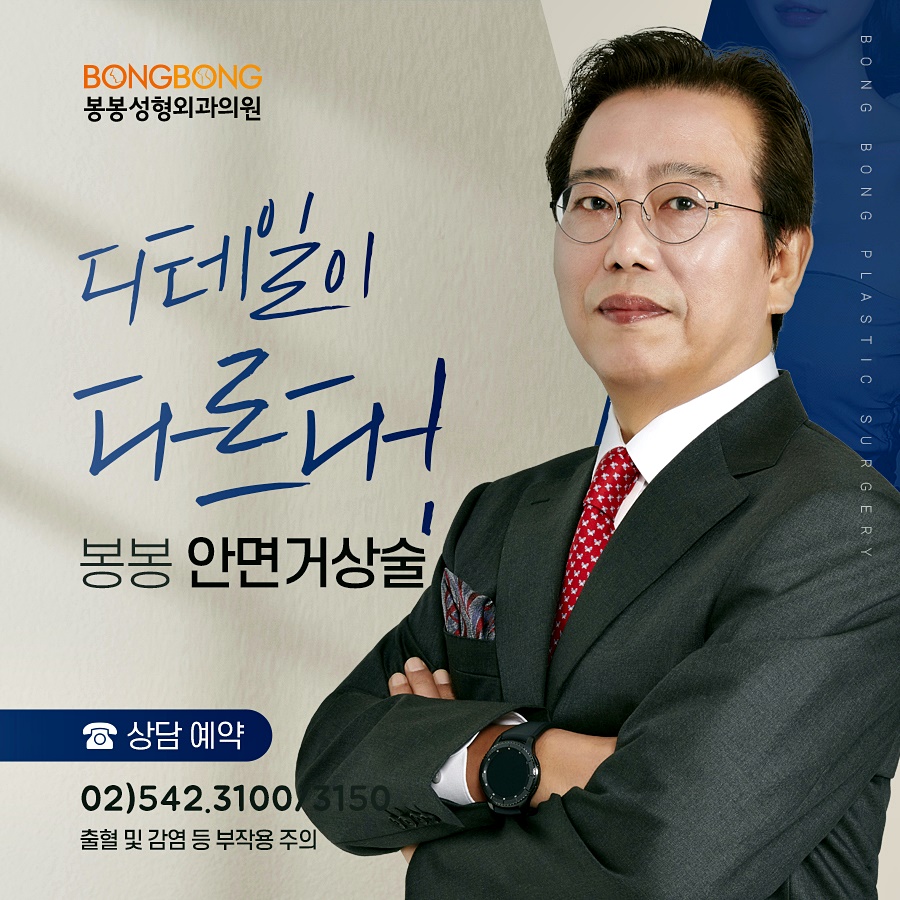 얼굴주름 피부 개선 안면거상술을 통해 관련 이미지 4