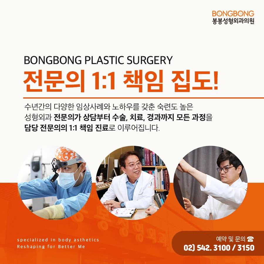함몰유두성형 모유수유 편하게 하려면! 관련 이미지 7