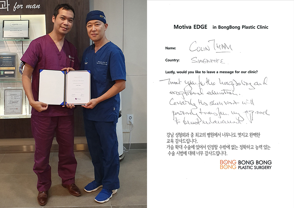 봉봉성형외과 모티바 런칭 심포지엄에서 강연 및 교류 진행 소식 관련 이미지 5