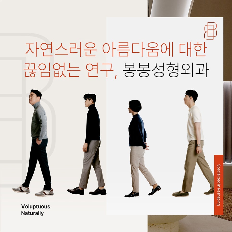 가슴수술 세빈보형물 알아본다면! 관련 이미지 7