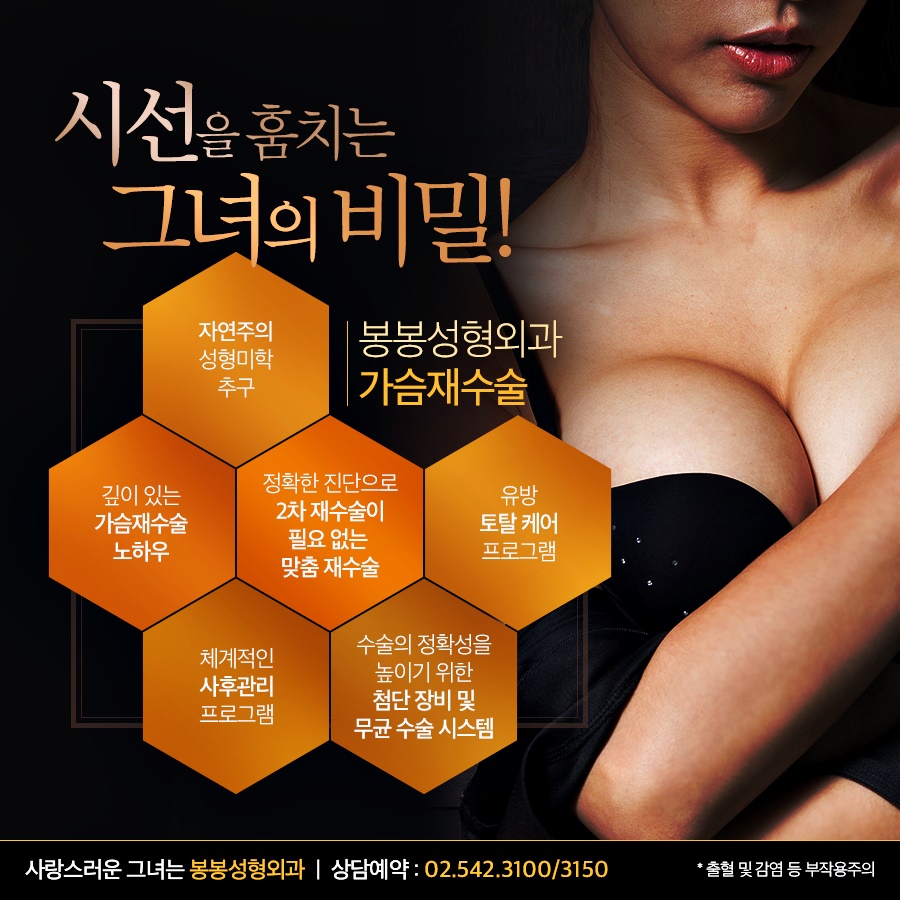가슴재수술 실력 있고 유명한곳에서 관련 이미지 4