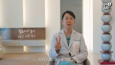 역노화를 위한 텔로미어 길이 증가? 고압산소치료병원 #봉봉웰니스클리닉 관련 이미지 12