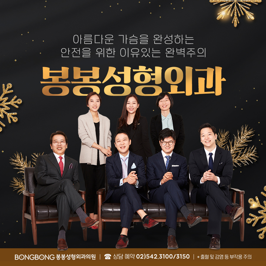 벨라젤마이크로 보형물로 가슴성형 할꺼라면 관련 이미지 7