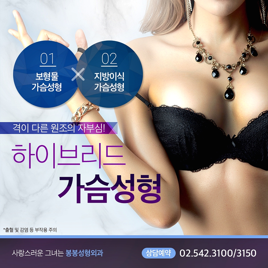 가슴커지는법? 가슴수술은 의료진의 기술이 중요합니다! 관련 이미지 5