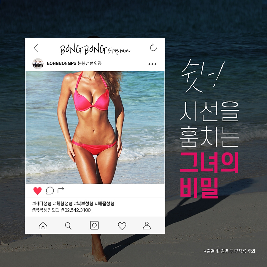 여리여리 #팔뚝살빼기 #팔뚝지방흡입후기 부작용 없이 안전하게 #봉봉성형외과 관련 이미지 3