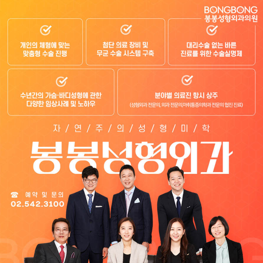 S라인을 위한 봉봉 슬림주사 후기 어때요? 관련 이미지 8
