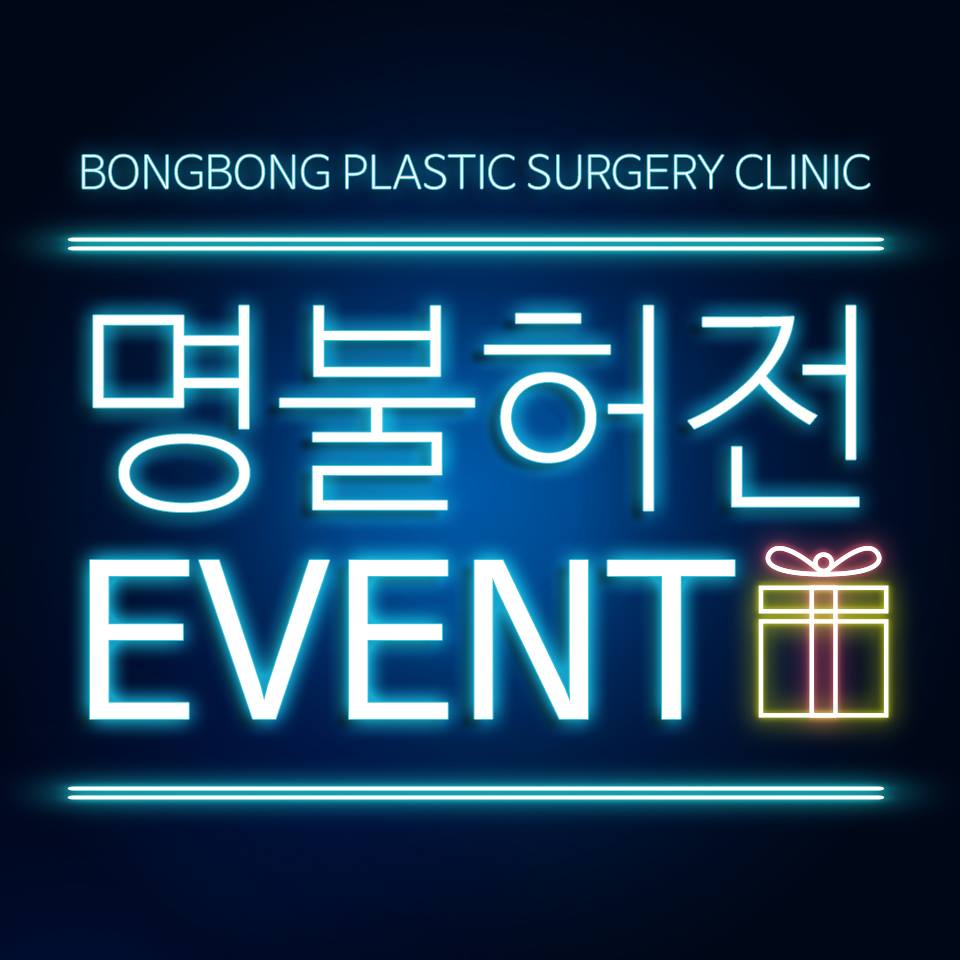 가슴확대술 보형물 종류와 특징 - 봉봉성형외과 관련 이미지 8