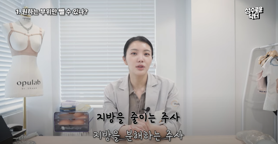 다이어트 할 때 가슴 지방만 빠지는 게 무섭다면 #BB펫번주사 관련 이미지 12