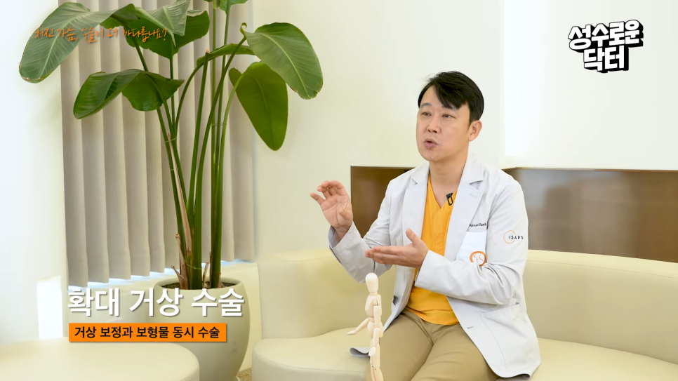 가슴처짐수술 보형물 고민하고 있다면?! 관련 이미지 5