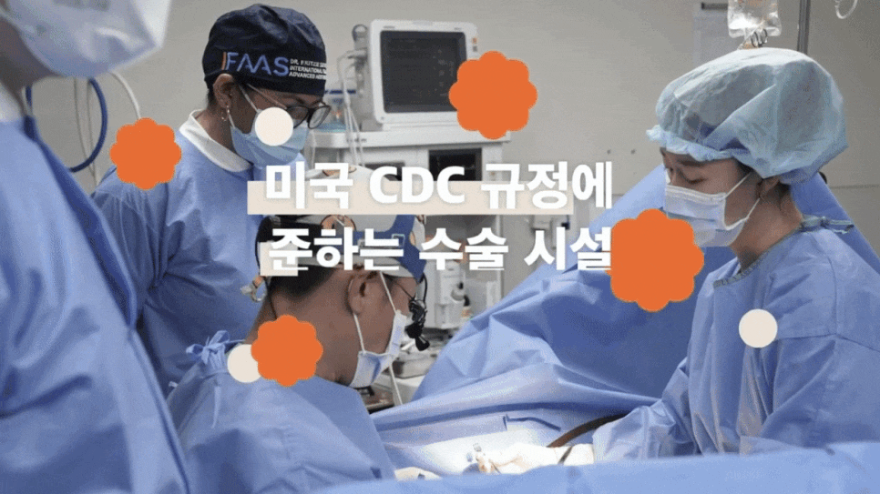 원데이가슴성형 알아볼 때 주의해야 하는 점 관련 이미지 3