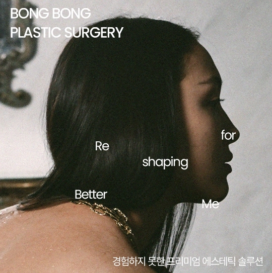 얼굴 깊은팔자주름 볼꺼짐 이중턱까지 #원데이리프팅 관련 이미지 6