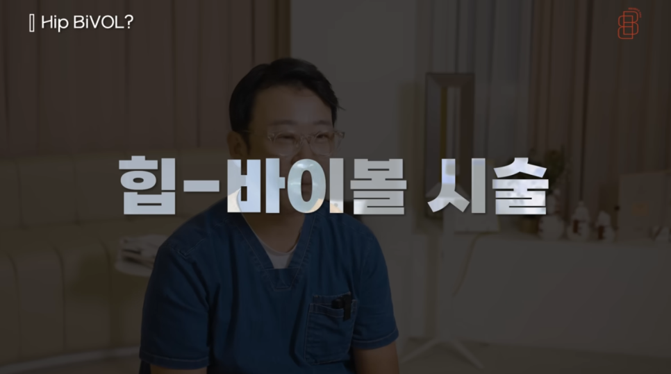 엉덩이 사이즈 키우는법, 생체 친화적인 ADM 사용을 통해 관련 이미지 4