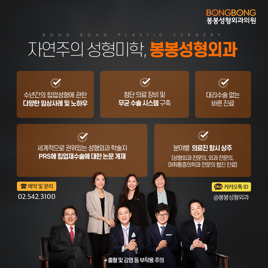 힙업성형후기 좋은곳, 봉봉성형외과가 아닐까요? 관련 이미지 8