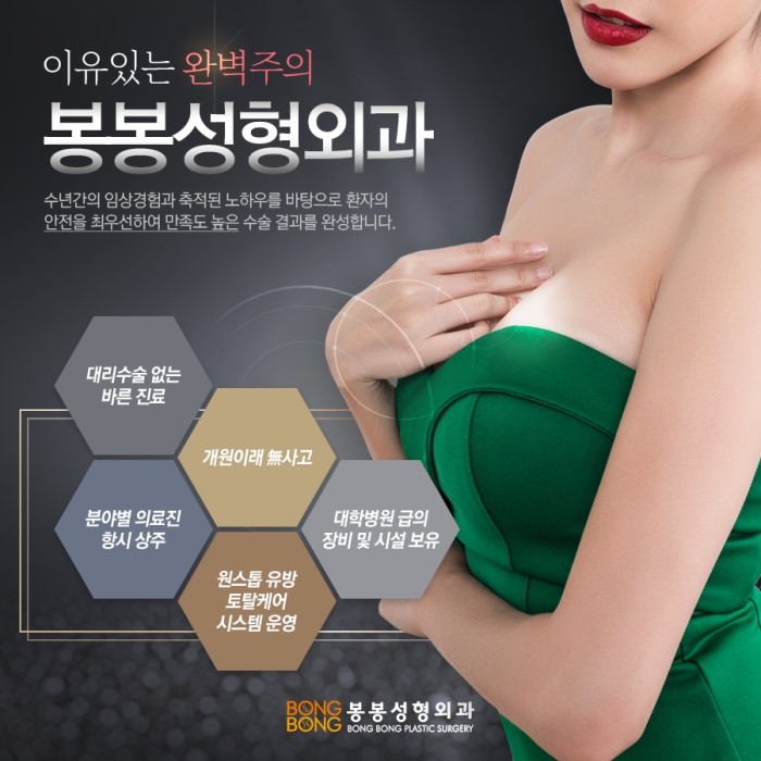 봉봉성형외과, IMCAS 마스터 클래스 세미나 의장 참여 및 강연 진행! 관련 이미지 7