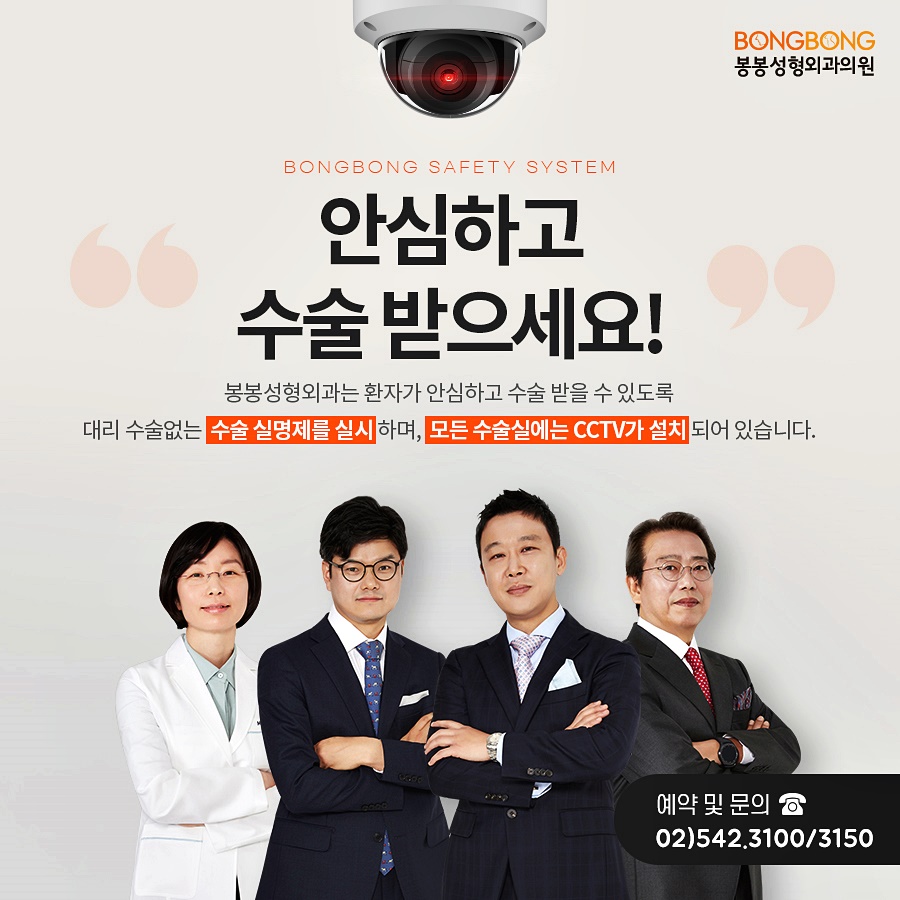 가슴재수술! 더이상의 실패는 없도록 아름다운 가슴으로~ 관련 이미지 13