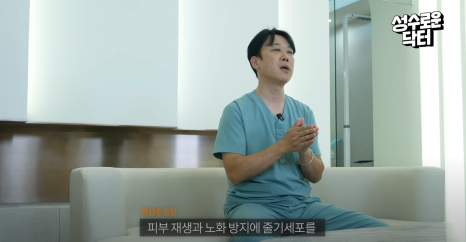 [봉봉성형외과피부과] 노화방지 젊어지는법 궁금하다면? 관련 이미지 8