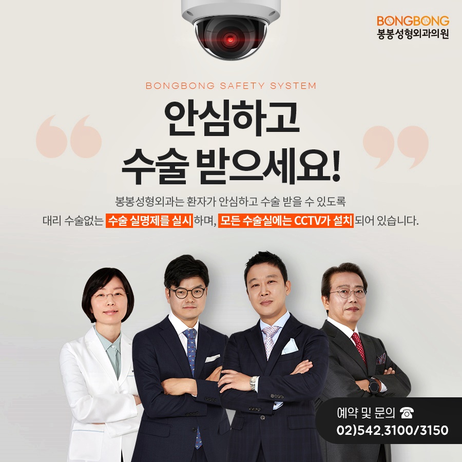 전신지방흡입 쉽고 빠르게 살을 빼자! 관련 이미지 6